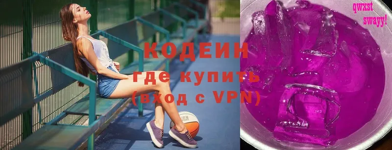 Кодеиновый сироп Lean Purple Drank  Алагир 